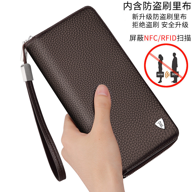 保罗正品男士长款真皮多卡位钱包 williampolo亿缘钱包