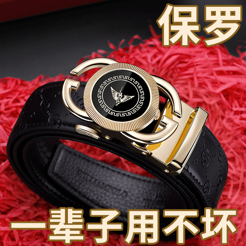 保罗男士真皮自动扣2022新款皮带 williampolo亿缘腰带/皮带/腰链