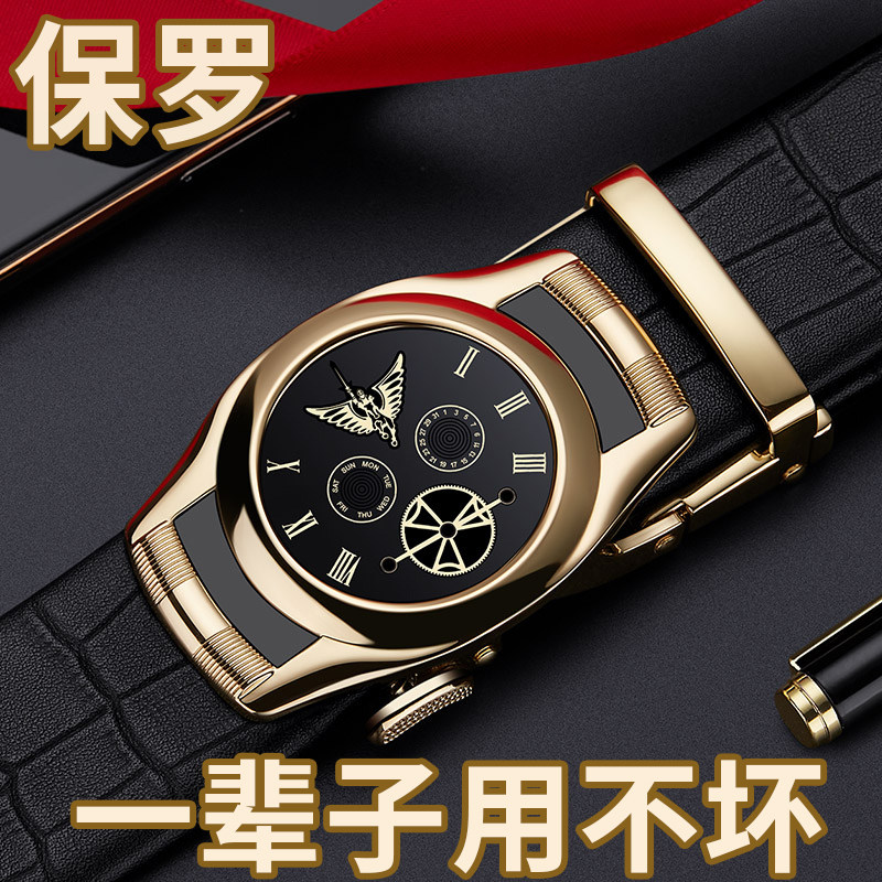 保罗正品男士真皮2021新款潮流皮带 williampolo亿缘腰带/皮带/腰链