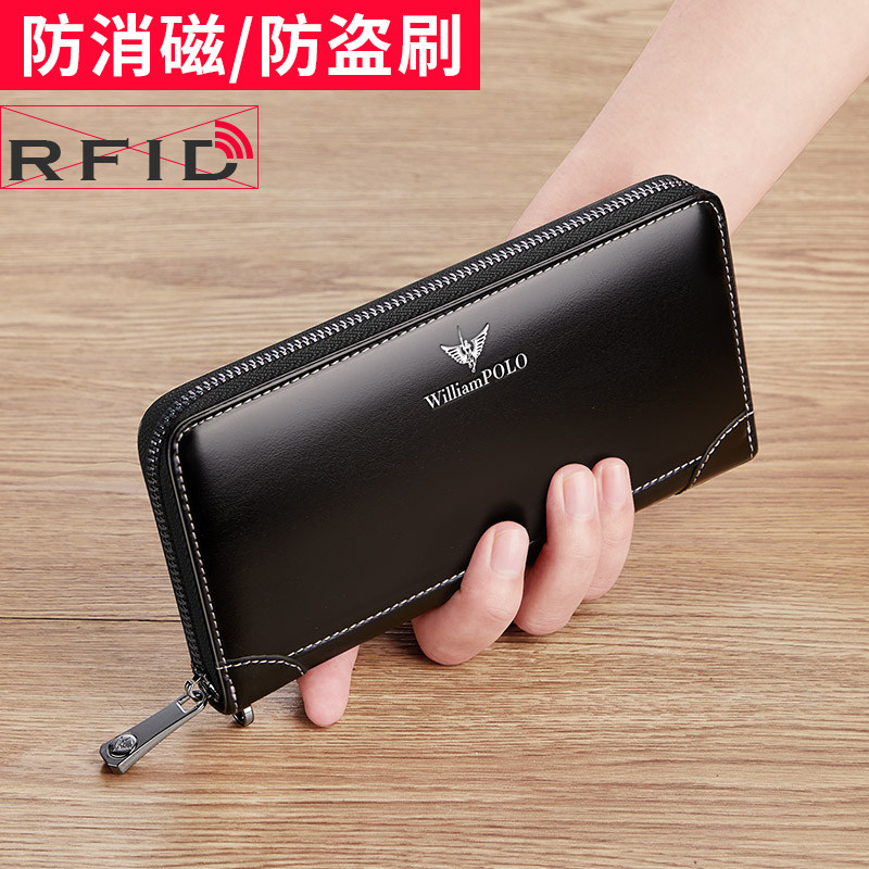 正品保罗男士2022新款长款真皮钱包 williampolo亿缘钱包