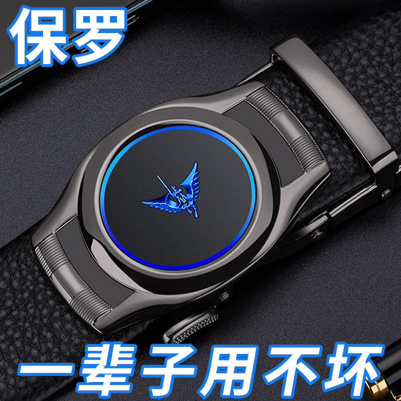 保罗男士真皮纯牛皮夏季潮流皮带 williampolo亿缘腰带/皮带/腰链