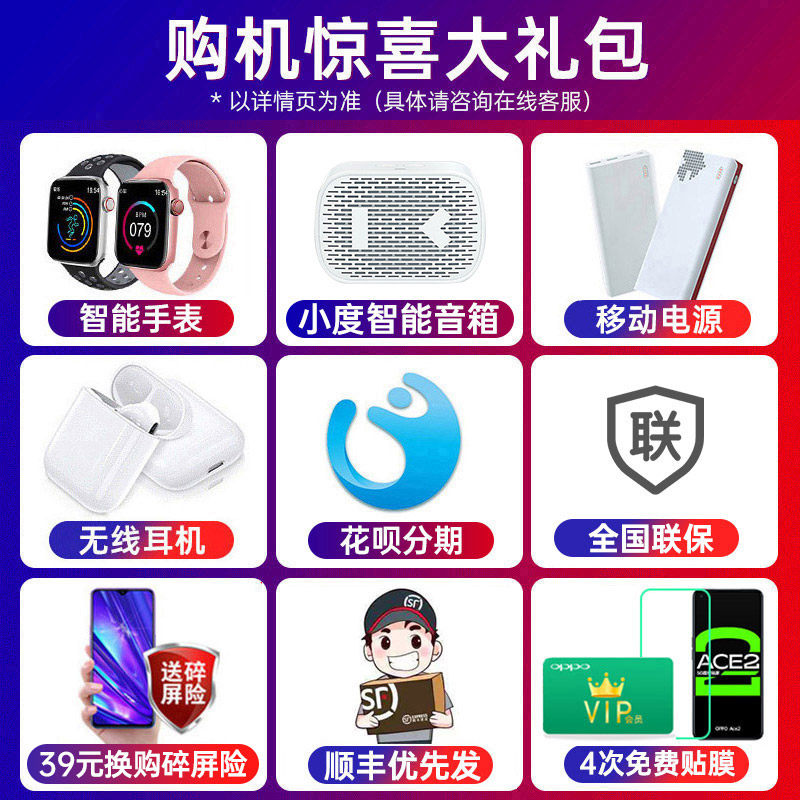 【50抵130】oppo a96 oppoa96手机 OPPO欧欧手机