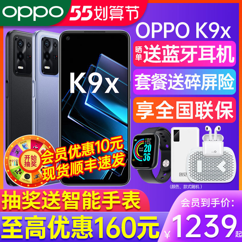 【新品上市】oppo官方旗舰店5g手机 OPPO欧欧手机