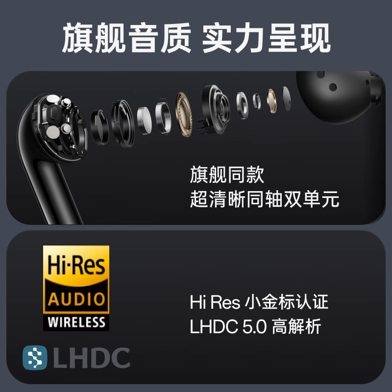 oppo一加buds3蓝牙耳机原装正品 oppo蓝牙耳机一加无线耳机1加1+-图0