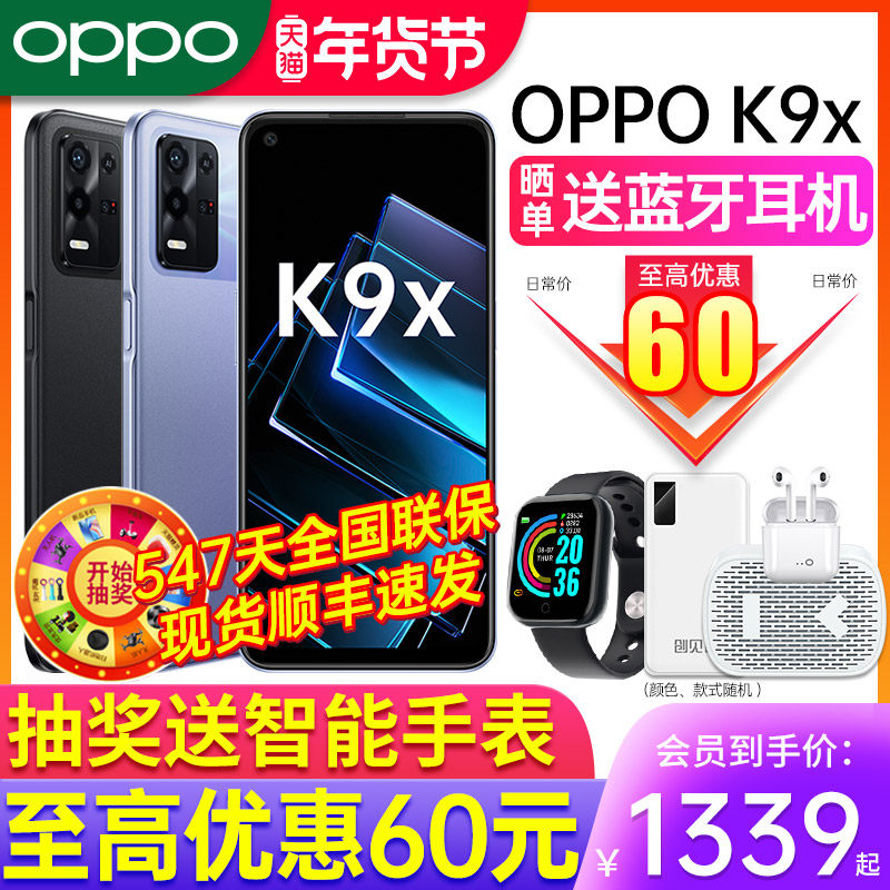 【立减60】oppo k9s新品k9pro oppo OPPO欧欧手机