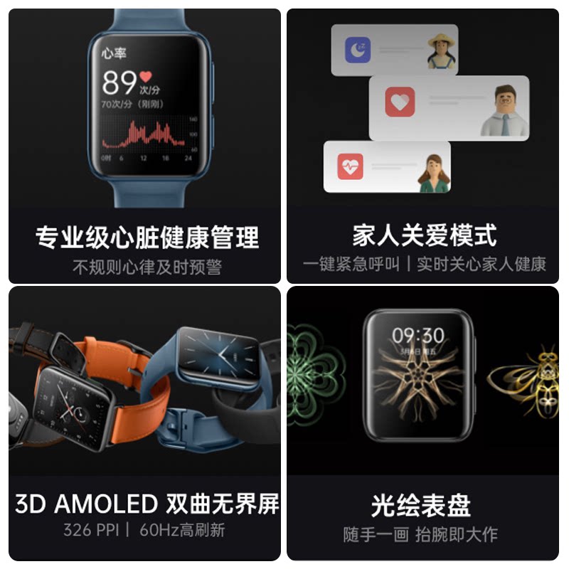oppowatch2智能手表华为小米oppo OPPO欧欧智能手表