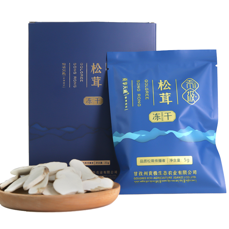 贡极松茸冻干片菌菇干货煲汤食材菌汤包滋补养生山珍菌干片松茸菇