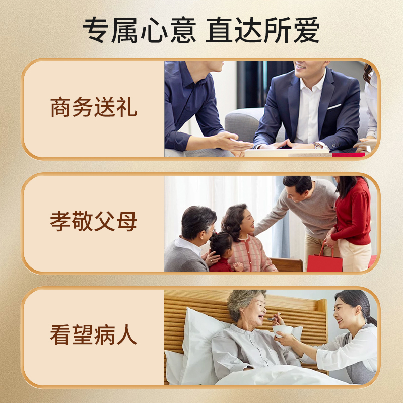 贡极松茸干货礼盒松茸干片松茸菌礼盒年货节高端礼盒装送礼送长辈