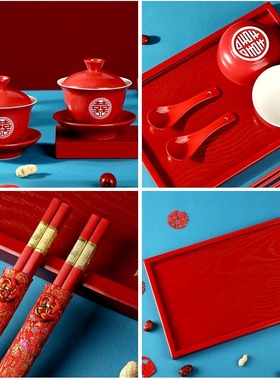 敬茶杯子结婚碗筷套装喜碗婚礼