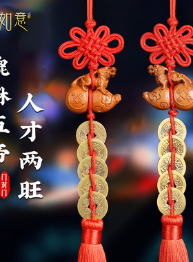 如意门对门貔貅吉祥桃木