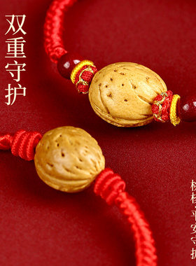 正宗桃枭手串野生桃核红绳手链本命年宝宝婴儿孕妇压篮官方旗舰店