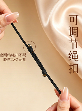 六字真言手工可调吊坠绳