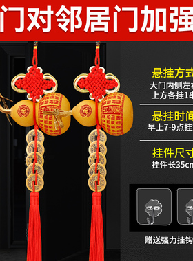 珍如意天然葫芦门对门五帝钱