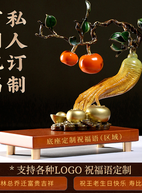 彩铜办公室摆件玄关客厅装饰礼品