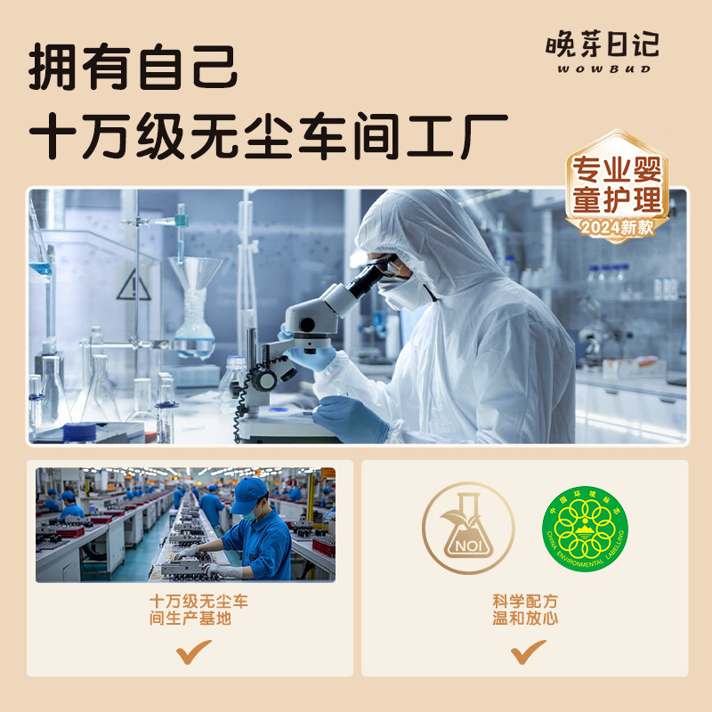 电蚊香液无味婴童专用夏季驱蚊补充加热防蚊神器