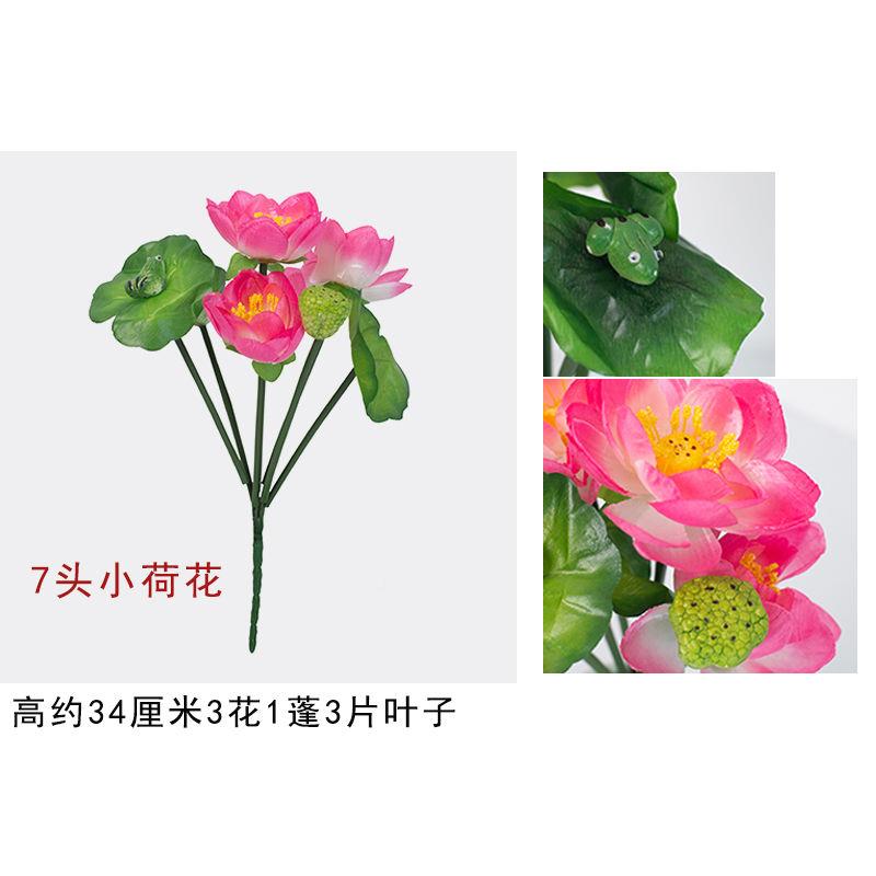 仿真荷花前莲花佛用品供佛供花观音花寺花庙供花塑料假花0dc22ec2 - 图1