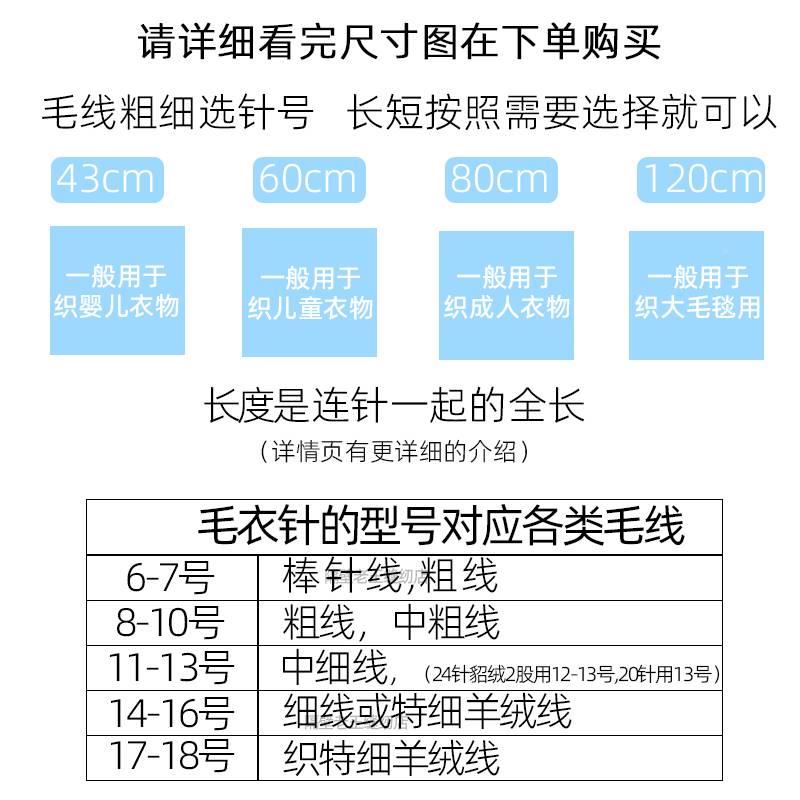 织毛专用针形毛衣针可拆HKP卸儿童环手手打毛线针工衣织婴儿循环-图0