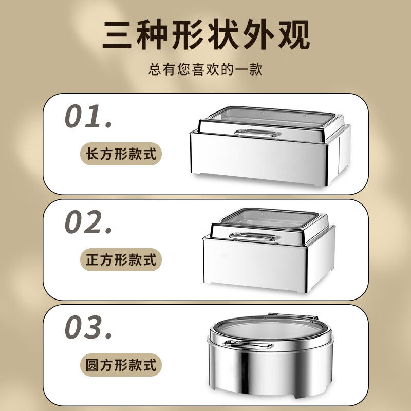 维纳仕自助餐炉电加热保温炉布菲炉13L不锈钢液压食堂酒店餐具早 - 图3