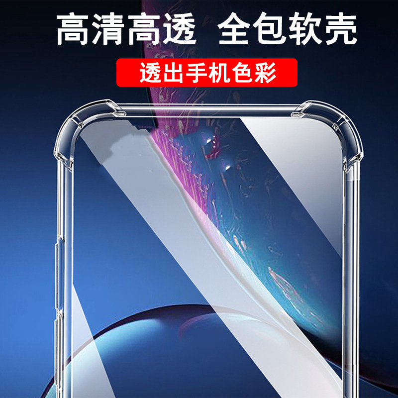 适用小米redmi红米K20 K30 K40 K50 K60 K70 K80 K90 S E Pro+手机壳至尊版ultra全包气囊保护透明手机套软壳 - 图1