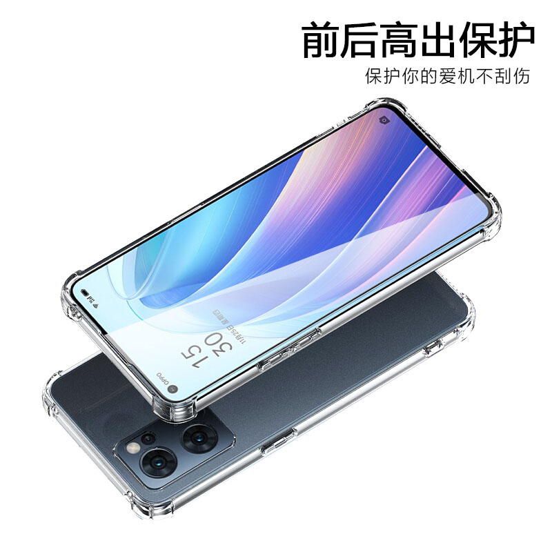 适用oppo手机壳oppo reno10/11保护套reno9硅胶reno8全包7气囊6防摔5透明4简约3男2z女pro+后壳se手机套软壳-图1