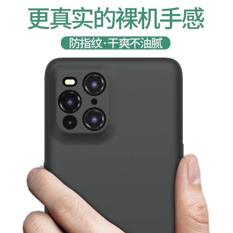 适用oppofindx3手机壳oppo findx3pro保护套findx3硅胶全包防摔超薄磨砂黑色防滑简约男女款手机套软壳 - 图1