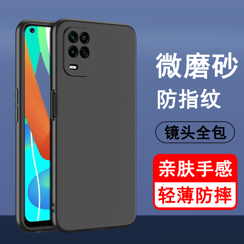 适用realmeQ3手机壳realme真我q3pro保护套q3s硅胶q3i全包q3t防摔q3pro狂欢版磨砂黑色防滑男女款手机套软壳-图0