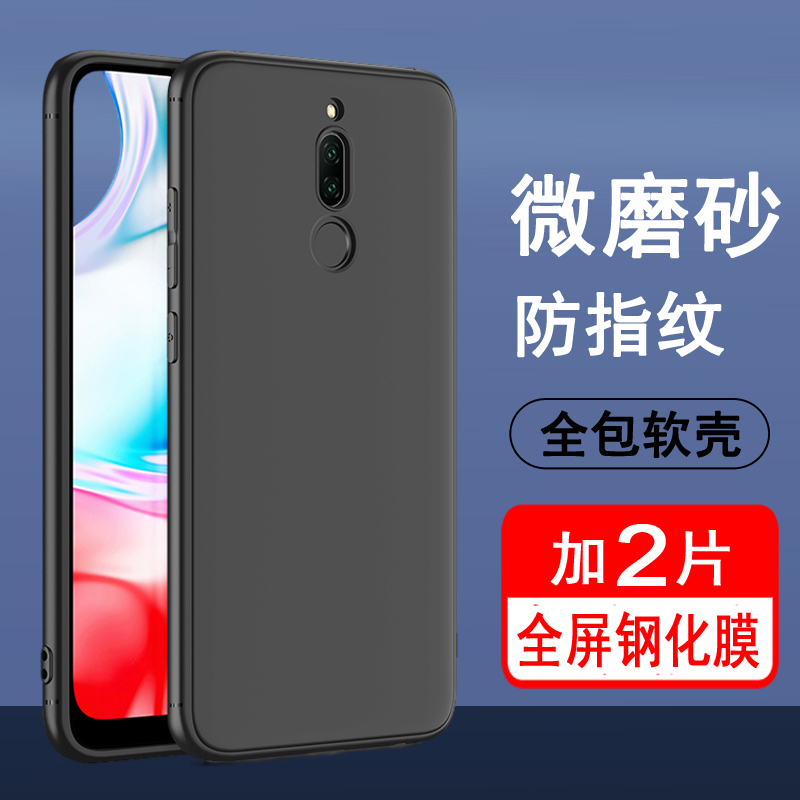 适用红米8 8a note8 note8pro手机壳小米redmi硅胶全包防摔保护套磨砂黑色软壳男女款手机套