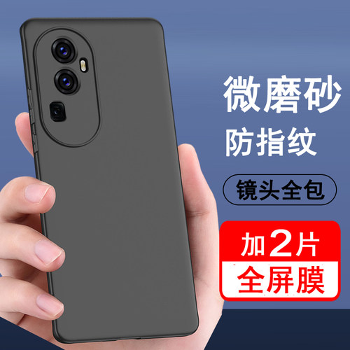 适用oppoReno10手机壳oppo Reno10pro保护套Reno10pro+硅胶Reno10全包防摔超薄磨砂男女黑色手机套软壳 - 图0