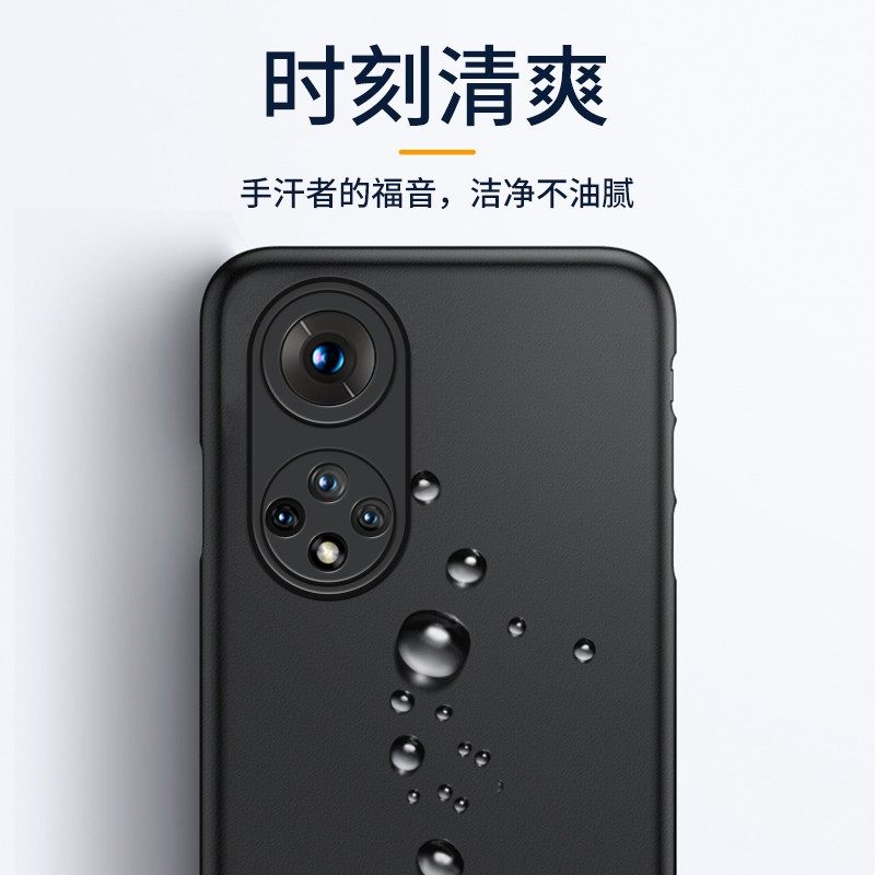 适用荣耀50手机壳华为荣耀50pro保护套荣耀50se硅胶全包防摔超薄磨砂黑色防滑简约男女款手机套软壳,淘宝优惠券,粉丝福利购,淘宝优惠卷