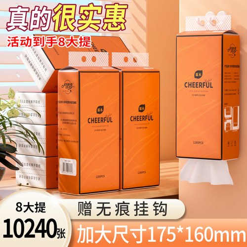 大包悬挂式抽纸餐巾面巾纸巾整箱批底部抽家用实惠厕纸擦手卫生纸 - 图1