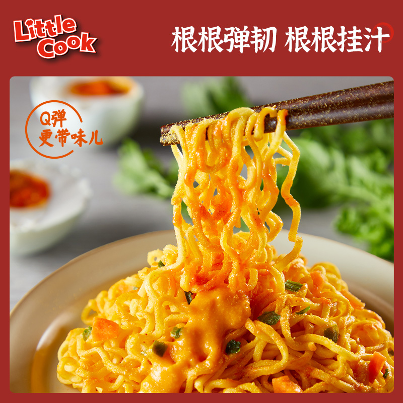 小厨师LittleCook泰式咸蛋黄风味干拌面70g*3杯装方便面泡面速食