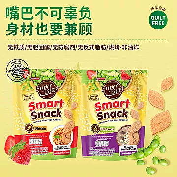 6袋泰国进口香浓黑松露薄脆米片[10元优惠券]-寻折猪