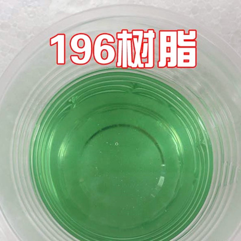 191树脂196玻璃钢胶水渔船船用补漏汽车货车保险杠修复套装纤维布 - 图1