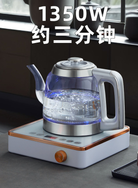 手机遥控全自动手柄上水电热水壶