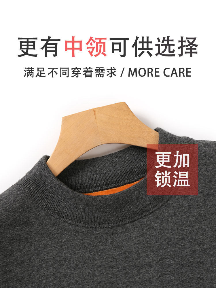 铂丽龙超厚保暖男士加绒秋衣裤 铂丽龙保暖套装