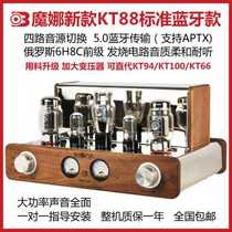 New Pint Magic Nack Machine Pure Handmade Canopy KT88 Hair Burning Grade Pure Class single end vacuum tube utility-free machine bile machine