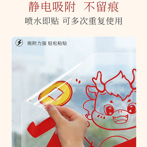 2026年马年新年装饰窗贴元旦春节过年玻璃门贴纸氛围布置窗户贴画 - 图2