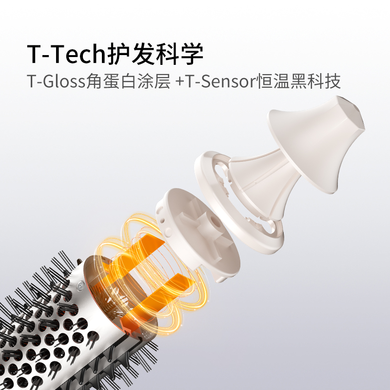 TYMO大师电卷梳43mm造型梳卷发拉直顺滑光泽沙发柔顺