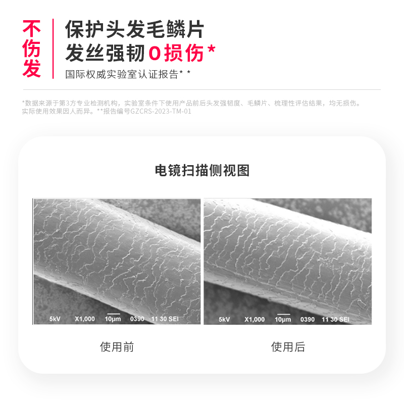 TYMO第4代直发梳有线无线两用防烫便携拉直蓬松高颅顶造型梳子