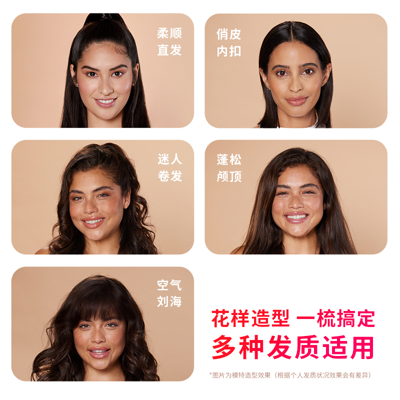 TYMO第4代直发梳有线无线两用防烫便携拉直蓬松高颅顶造型梳子