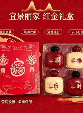 宜景丽家雪花膏老上海雪花膏旗舰店正品国货老牌特产伴手礼护手霜