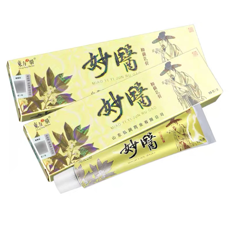 【买1送1】东方之骄妙医草本抑菌乳膏皮肤外用软膏正品 - 图3