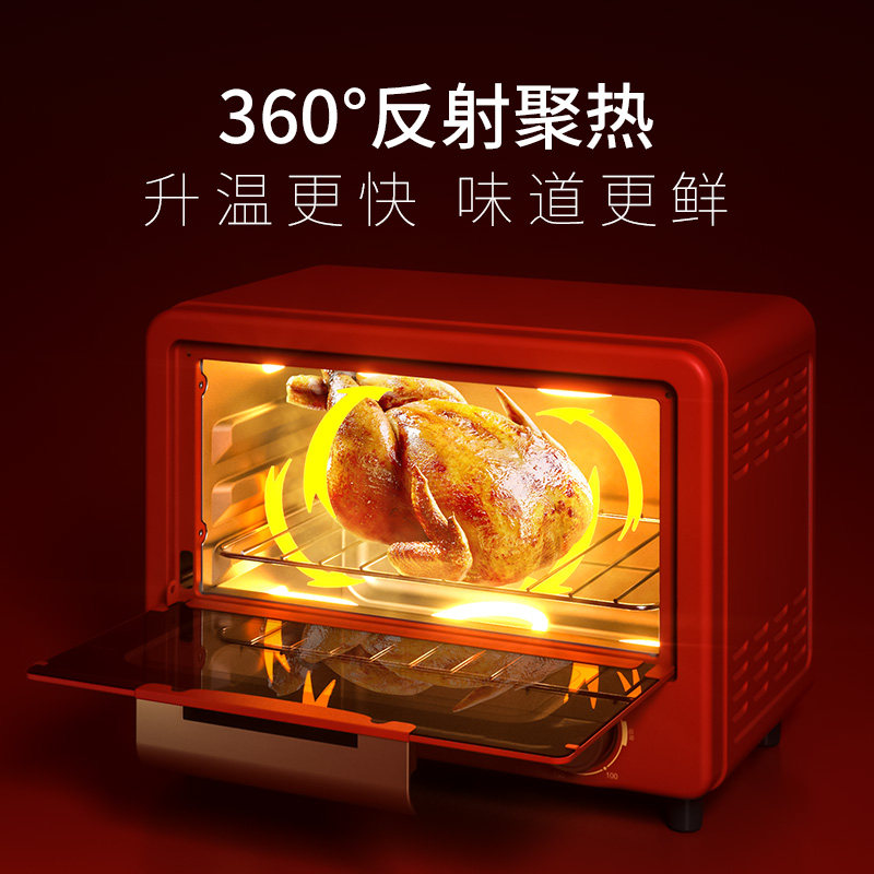 英国urban家用迷你烘焙小型电烤箱 URBANSPLASH海外电烤箱