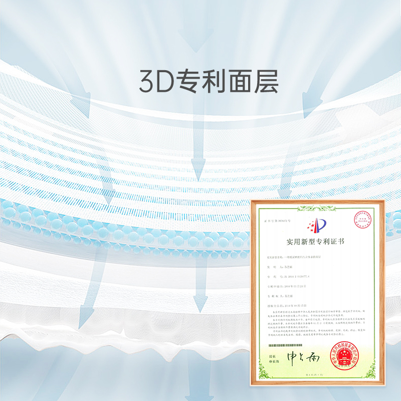 bebelove婴爱拉拉任选尺码纸尿裤 bebelove布尿裤