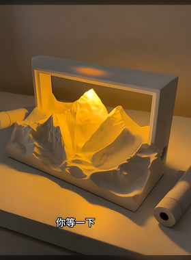 水泥香薰灯日照金山家居氛围摆件夜灯香薰礼盒高级感生日礼物现货