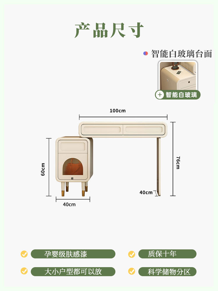 厂梳妆台卧室简约现代2024新款轻奢奶油风小户型斗柜一体影楼化库-图2