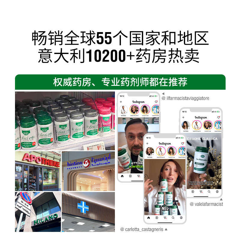 ESI噗噗片草本膳食纤维调理肠道排通宿便进口秘非益生菌乐康片