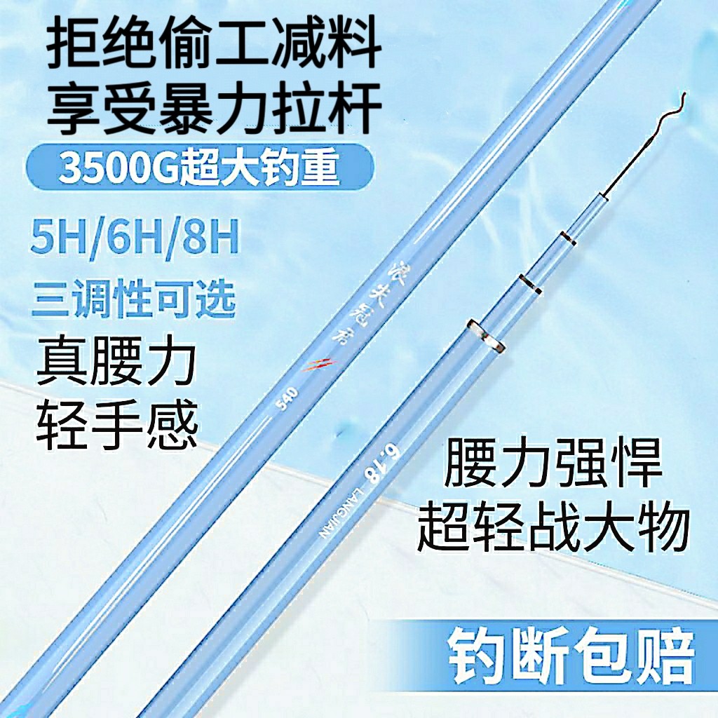 十大名牌高碳素钓鱼竿超轻超硬28调台钓竿19调鲤正品鱼竿套装,淘宝优惠券,粉丝福利购,淘宝优惠卷