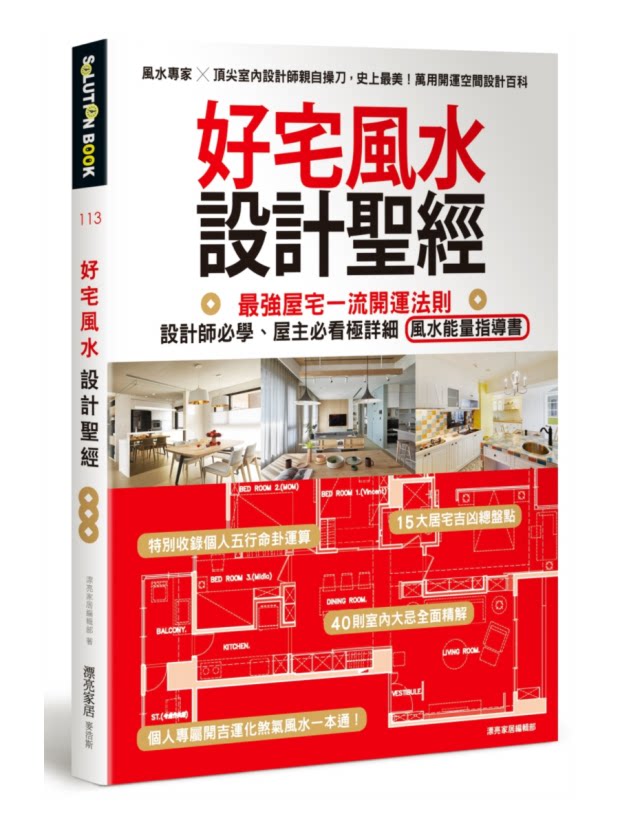 好风水 新人首单立减十元 21年8月 淘宝海外