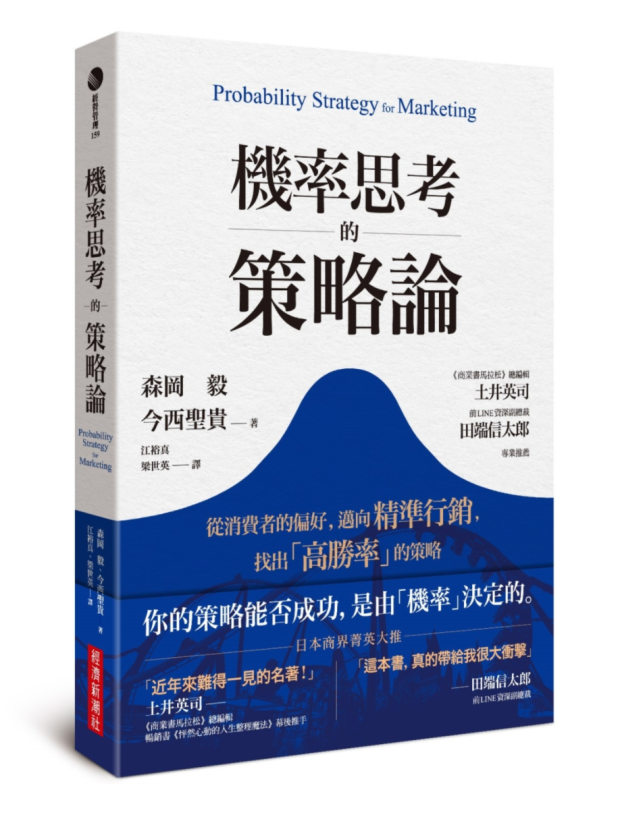 行销策略 新人首单立减十元 22年2月 淘宝海外